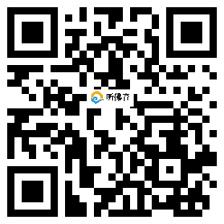 微信分享二维码