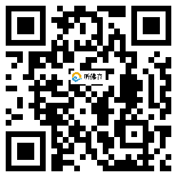 微信分享二维码