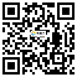 微信分享二维码