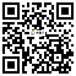 微信分享二维码