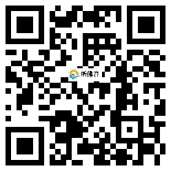 微信分享二维码