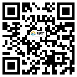 微信分享二维码