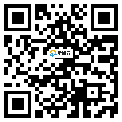 微信分享二维码