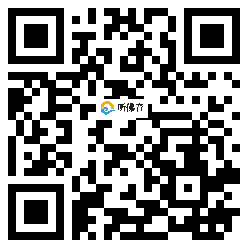 微信分享二维码