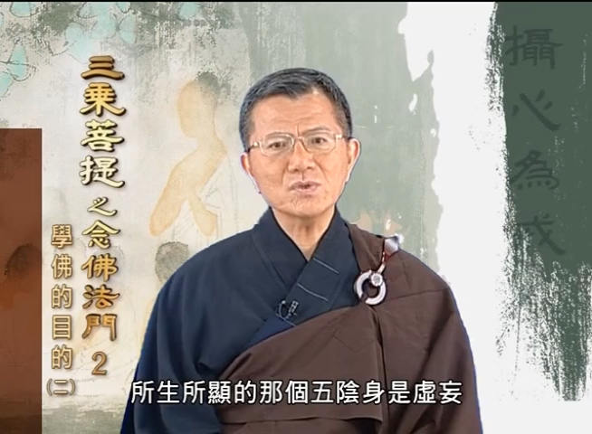佛教直播网
